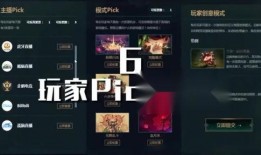 冠军之夜召唤师最新爆料,揭秘战队幕后风云与精彩对决