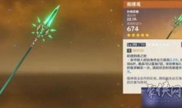 最新爆料4.1原神卡池,新角色与限定武器即将登场！