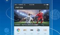 聚力体育频道在线观看,畅享精彩赛事，一键在线观看